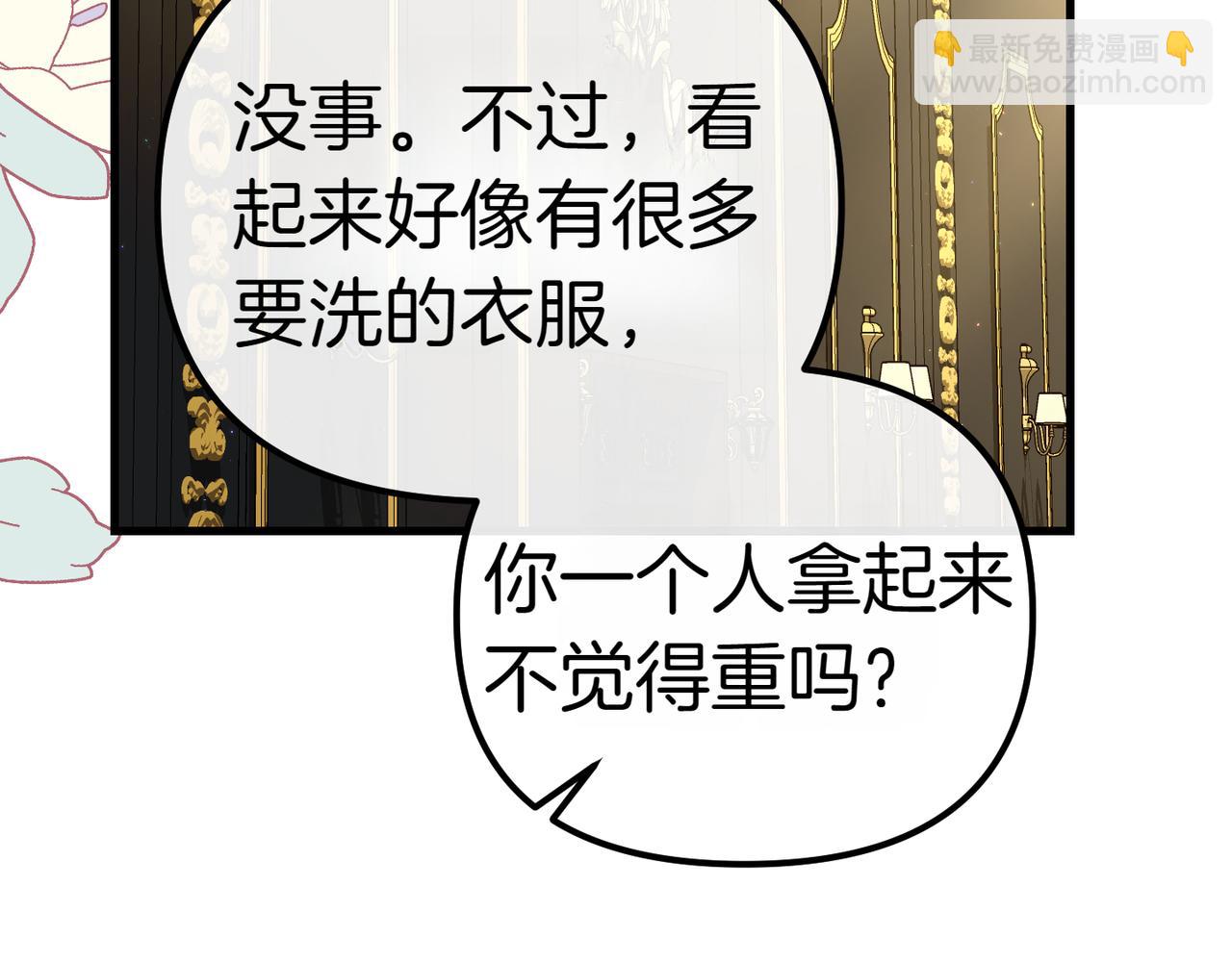 第6话 独自的准备与期待75