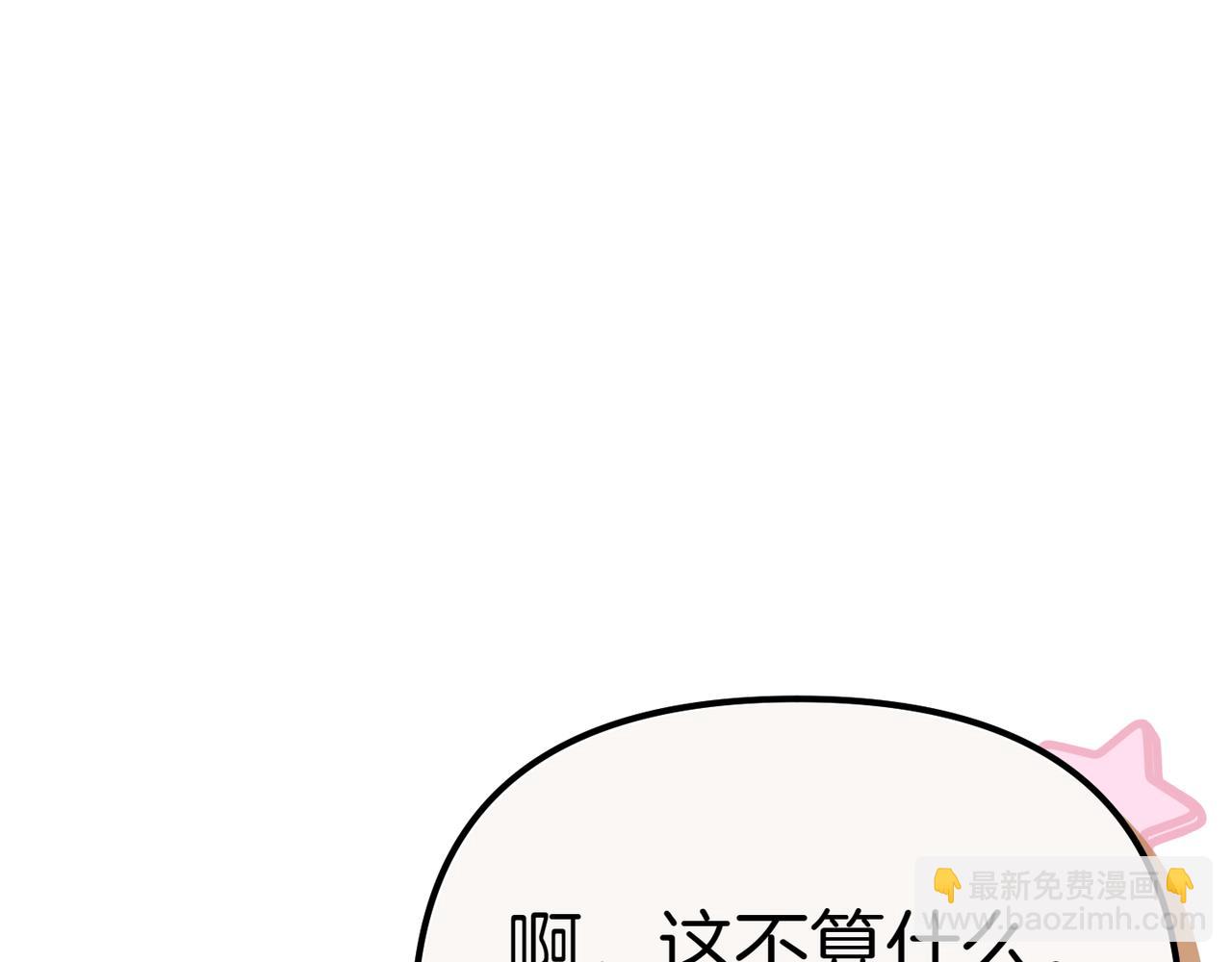 第6话 独自的准备与期待76