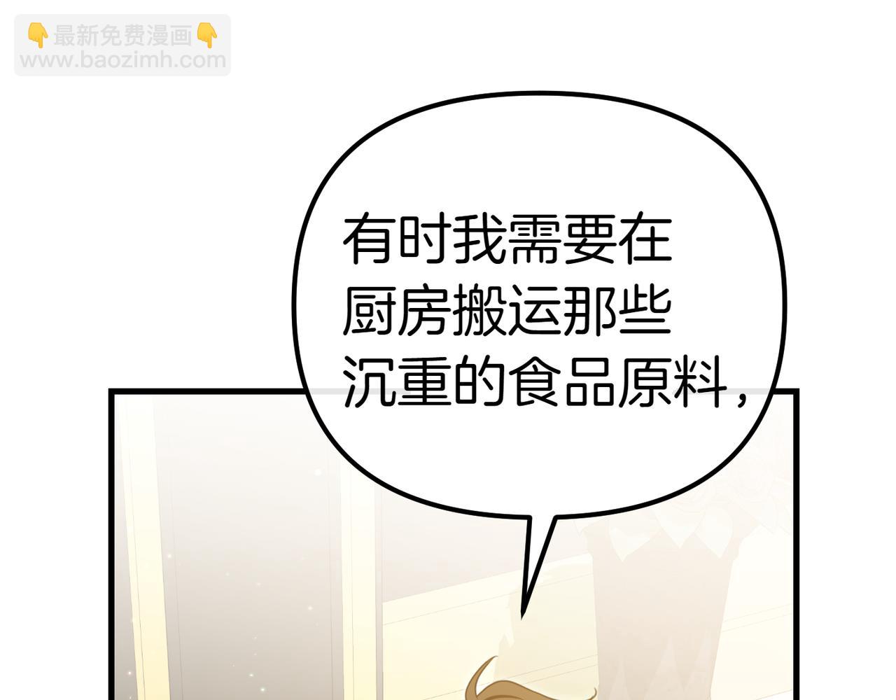 第6话 独自的准备与期待80