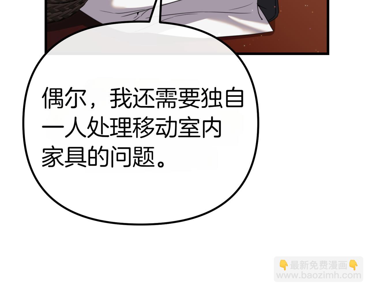 第6话 独自的准备与期待82