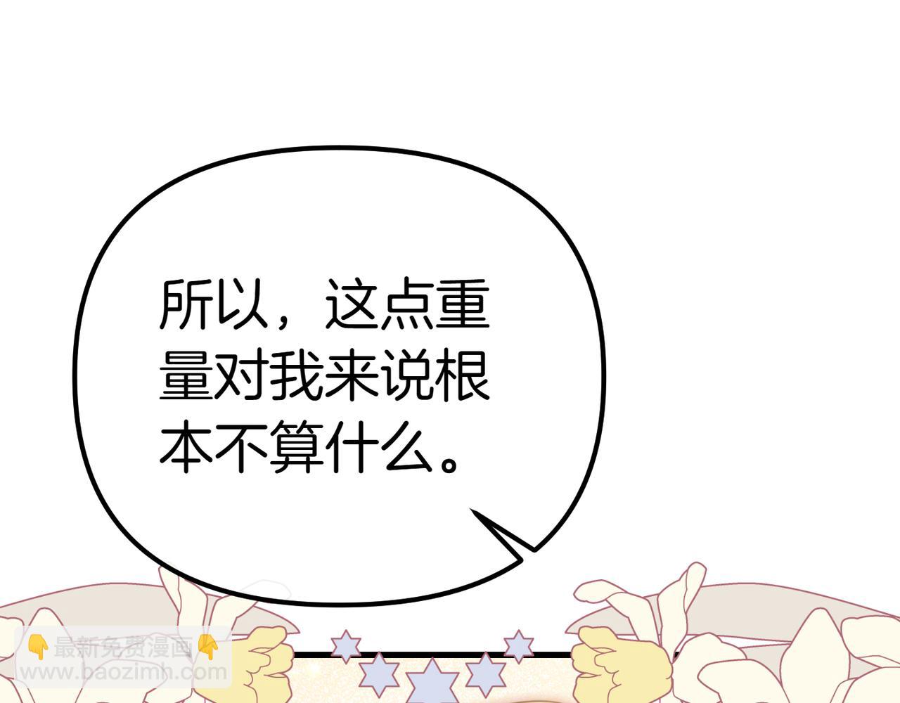 第6话 独自的准备与期待84