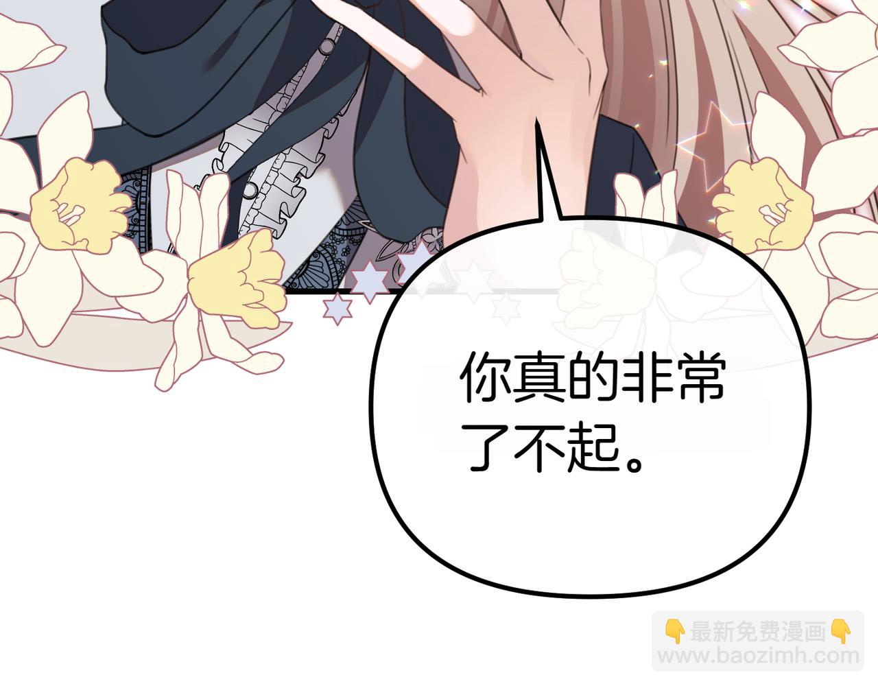 第6话 独自的准备与期待86