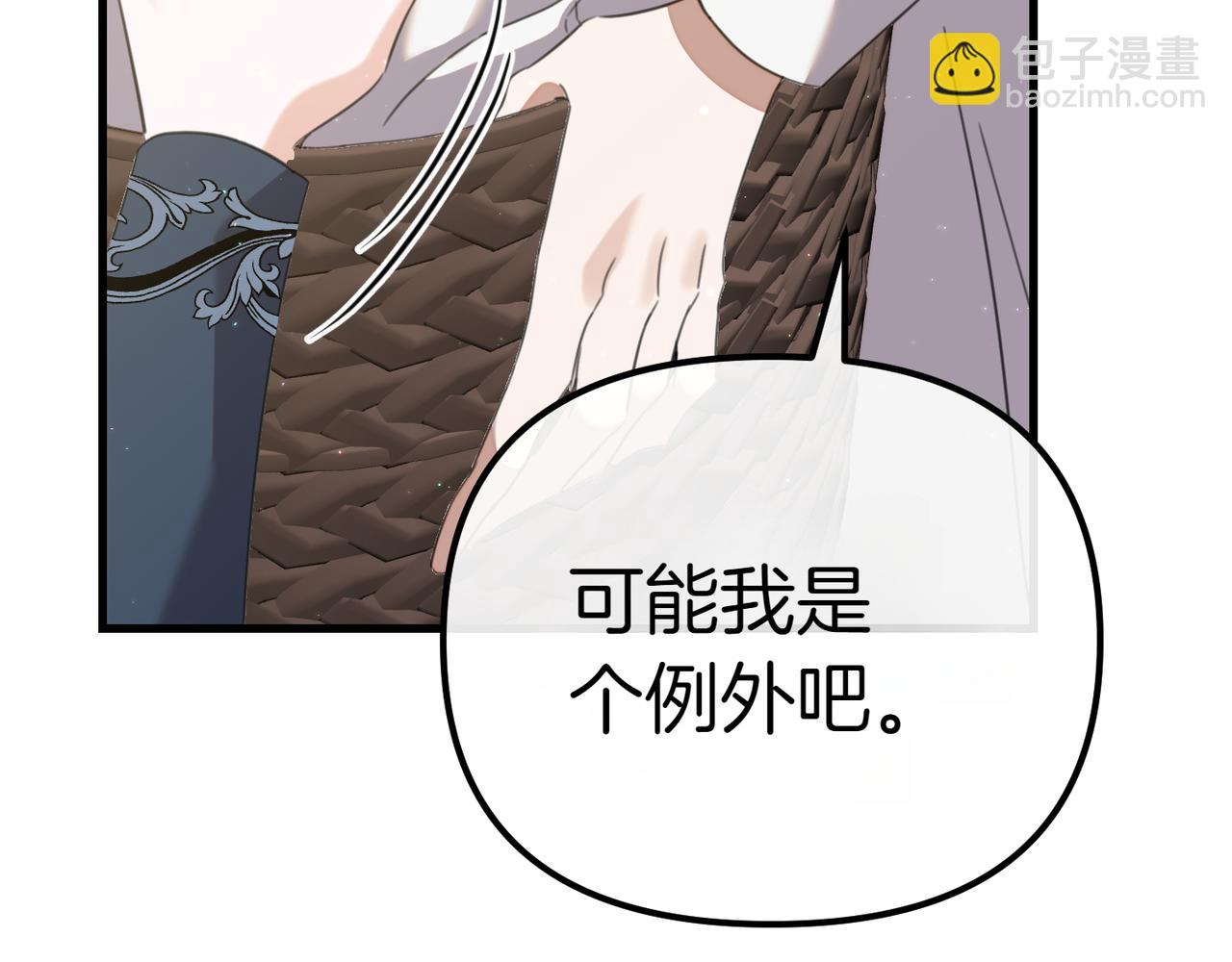 第6话 独自的准备与期待89