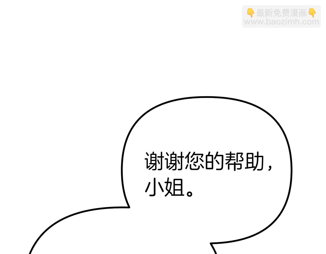 第6话 独自的准备与期待90