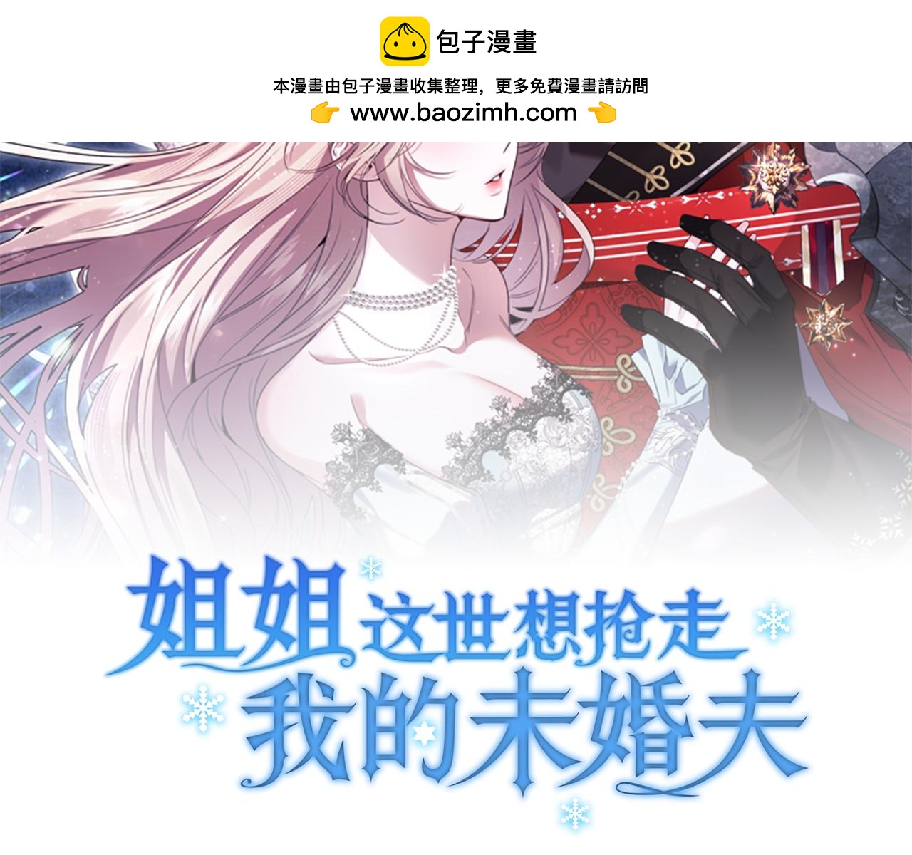 第7话 战斗的准备1
