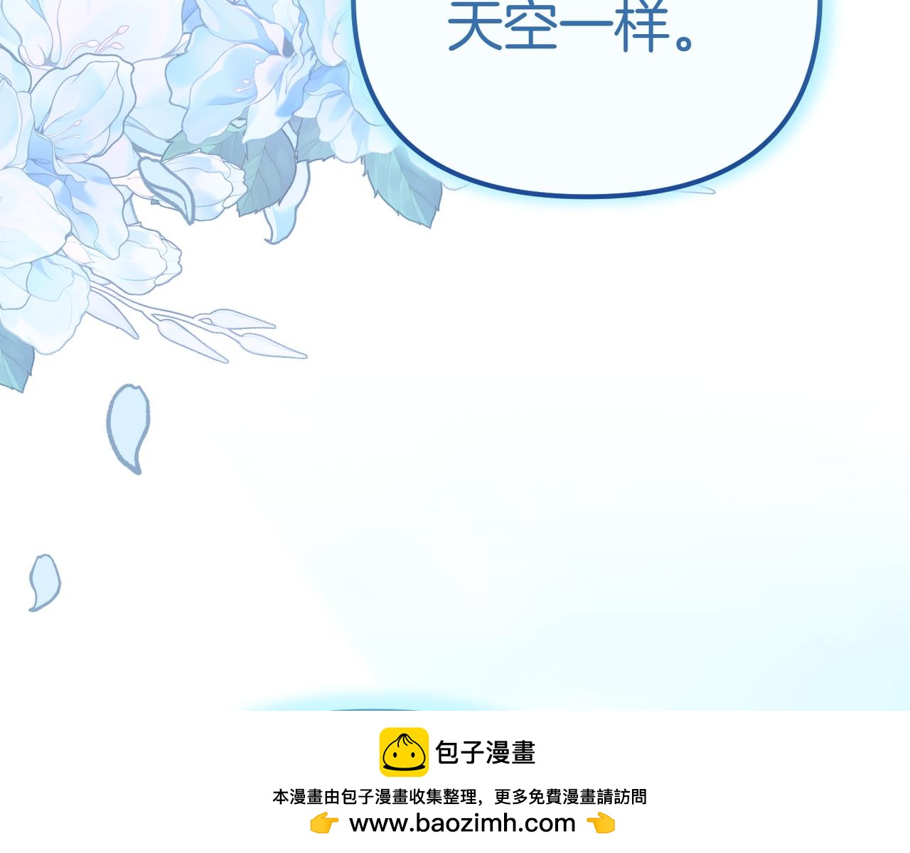 第7话 战斗的准备103