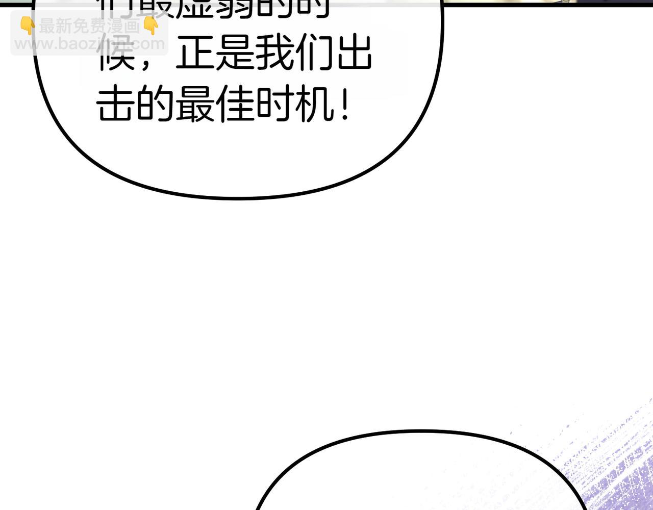 第7话 战斗的准备11