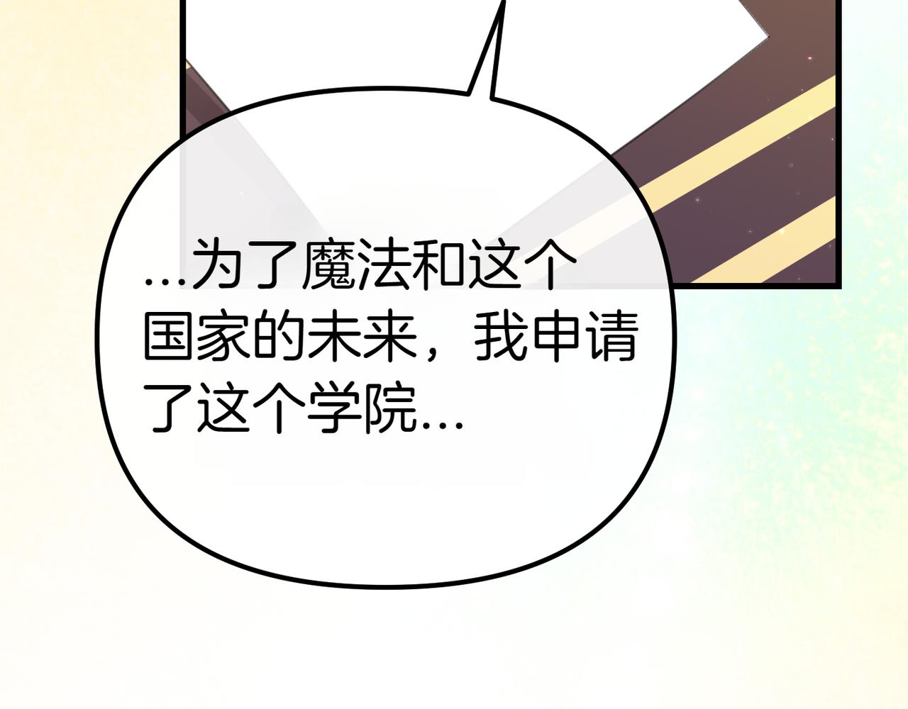 第7话 战斗的准备118