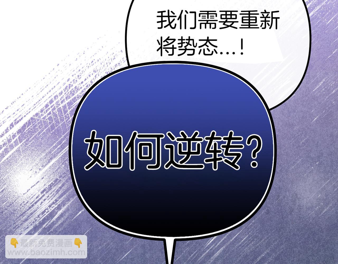 第7话 战斗的准备12