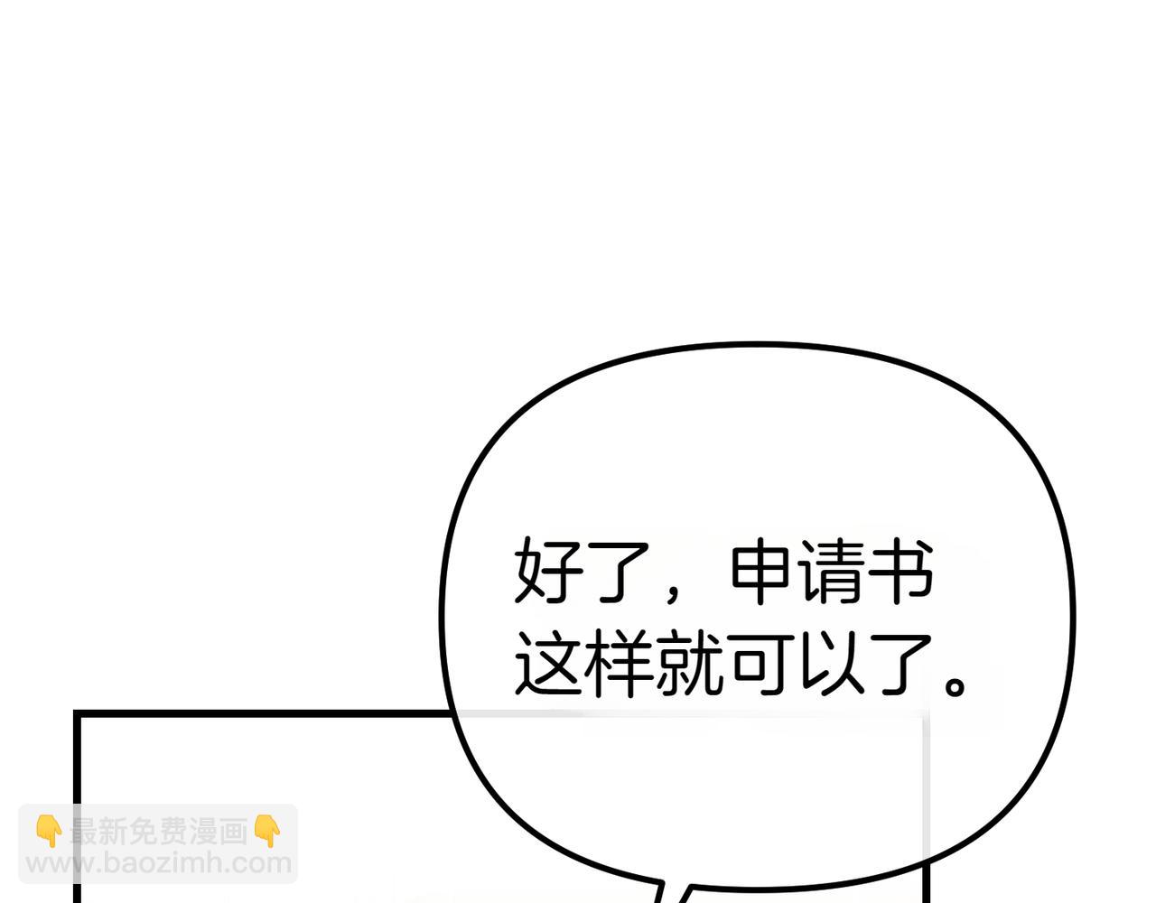 第7话 战斗的准备120