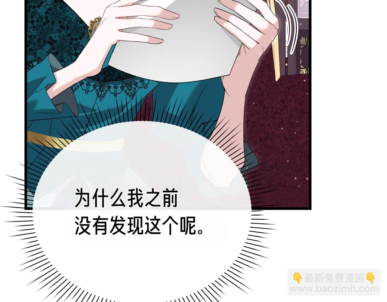 第7话 战斗的准备122