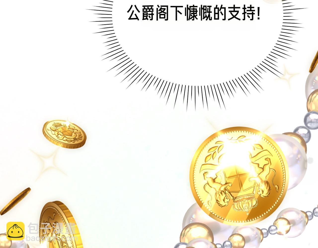第7话 战斗的准备124