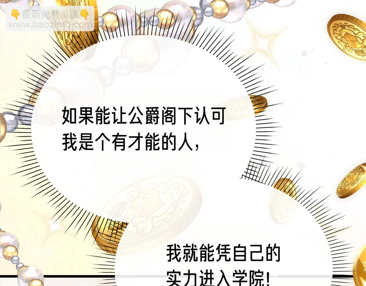 第7话 战斗的准备125
