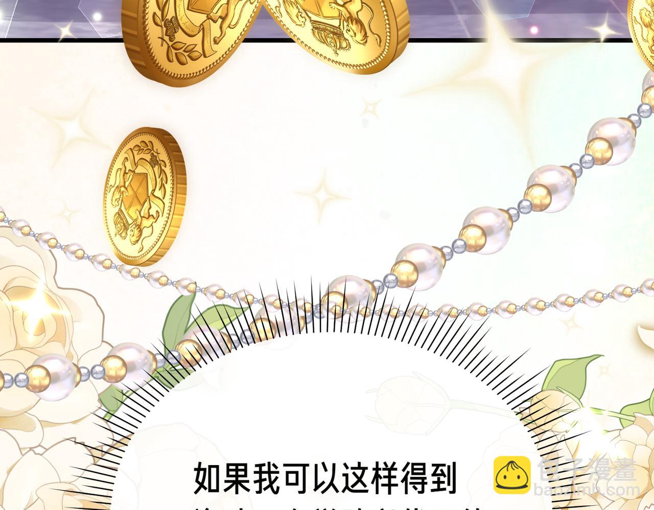 第7话 战斗的准备128