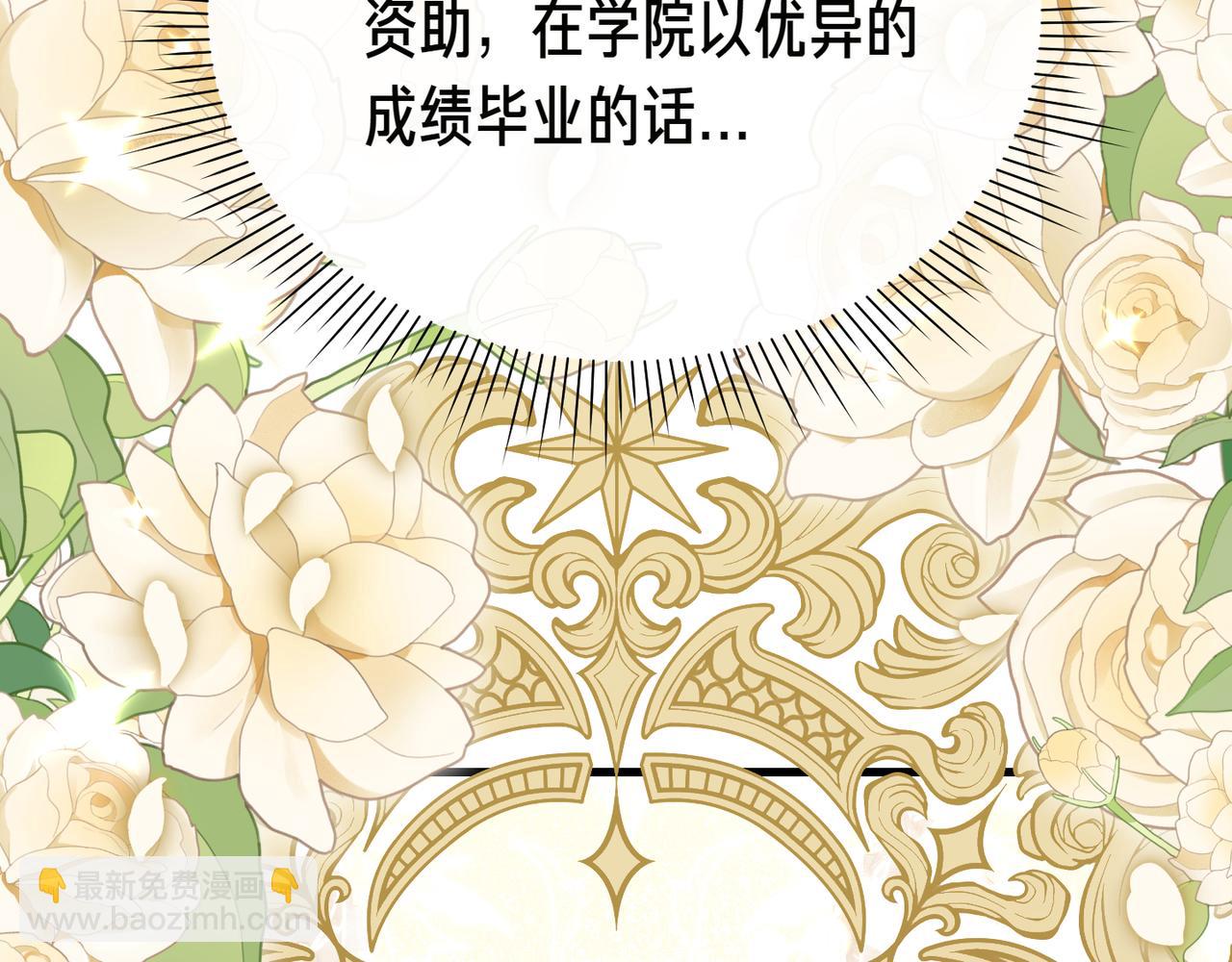第7话 战斗的准备129