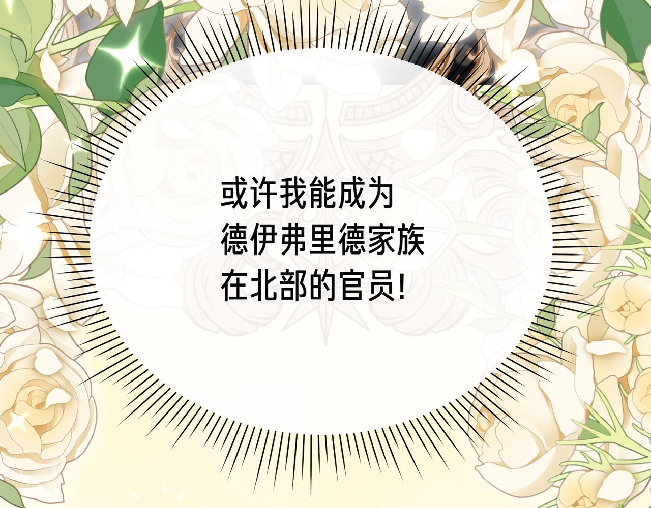 第7话 战斗的准备132