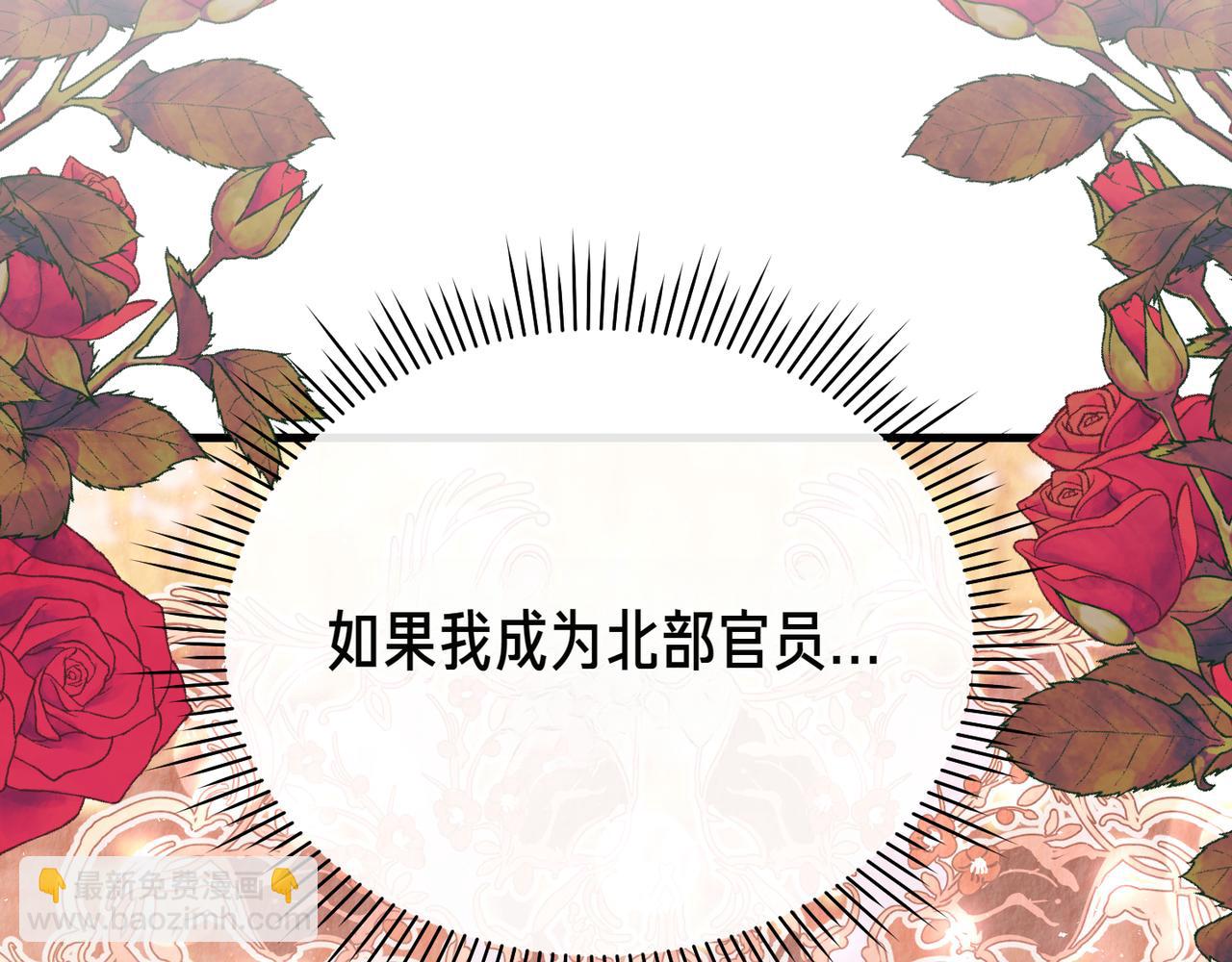 第7话 战斗的准备137
