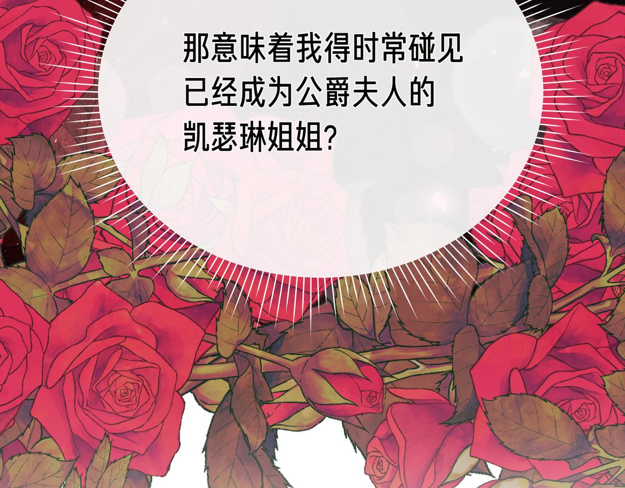 第7话 战斗的准备140