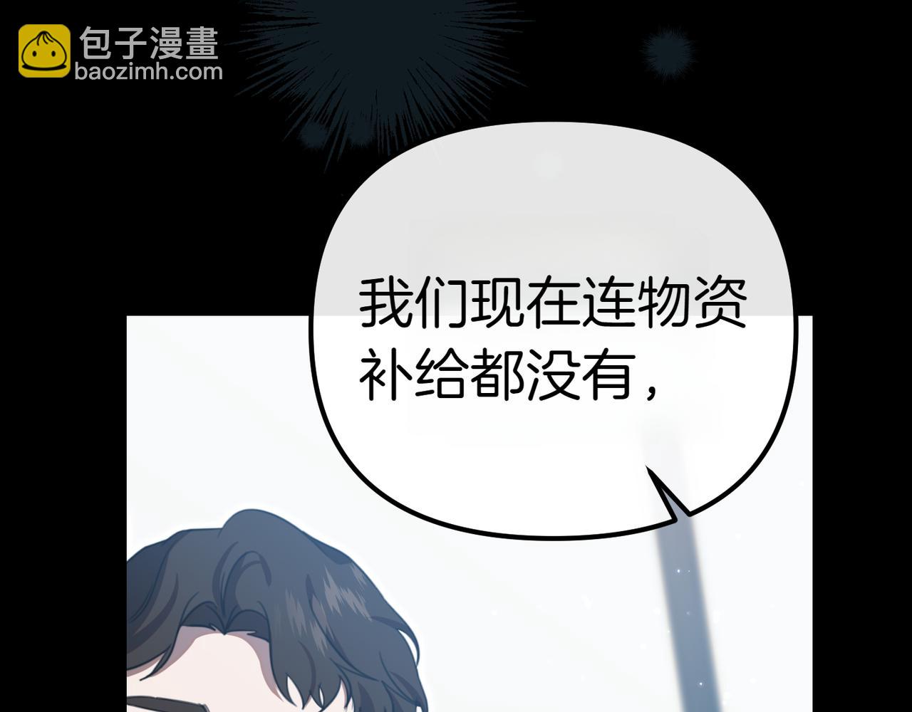 第7话 战斗的准备15