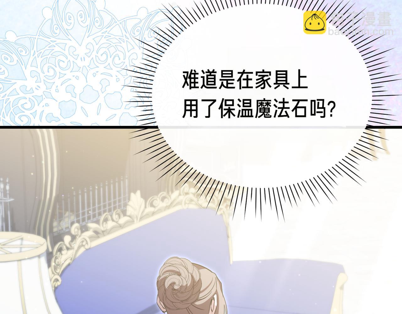 第7话 战斗的准备159