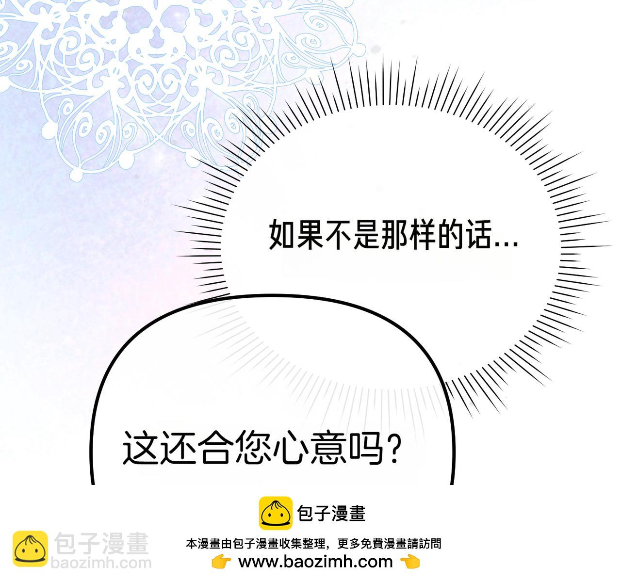 第7话 战斗的准备161
