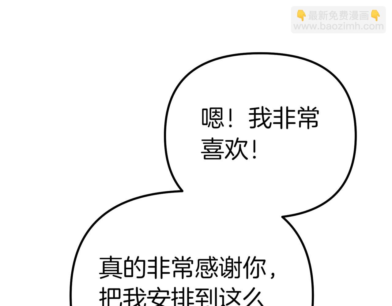 第7话 战斗的准备165