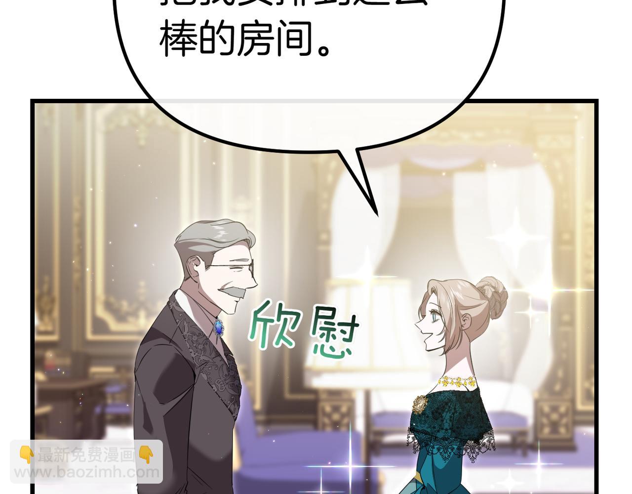 第7话 战斗的准备166