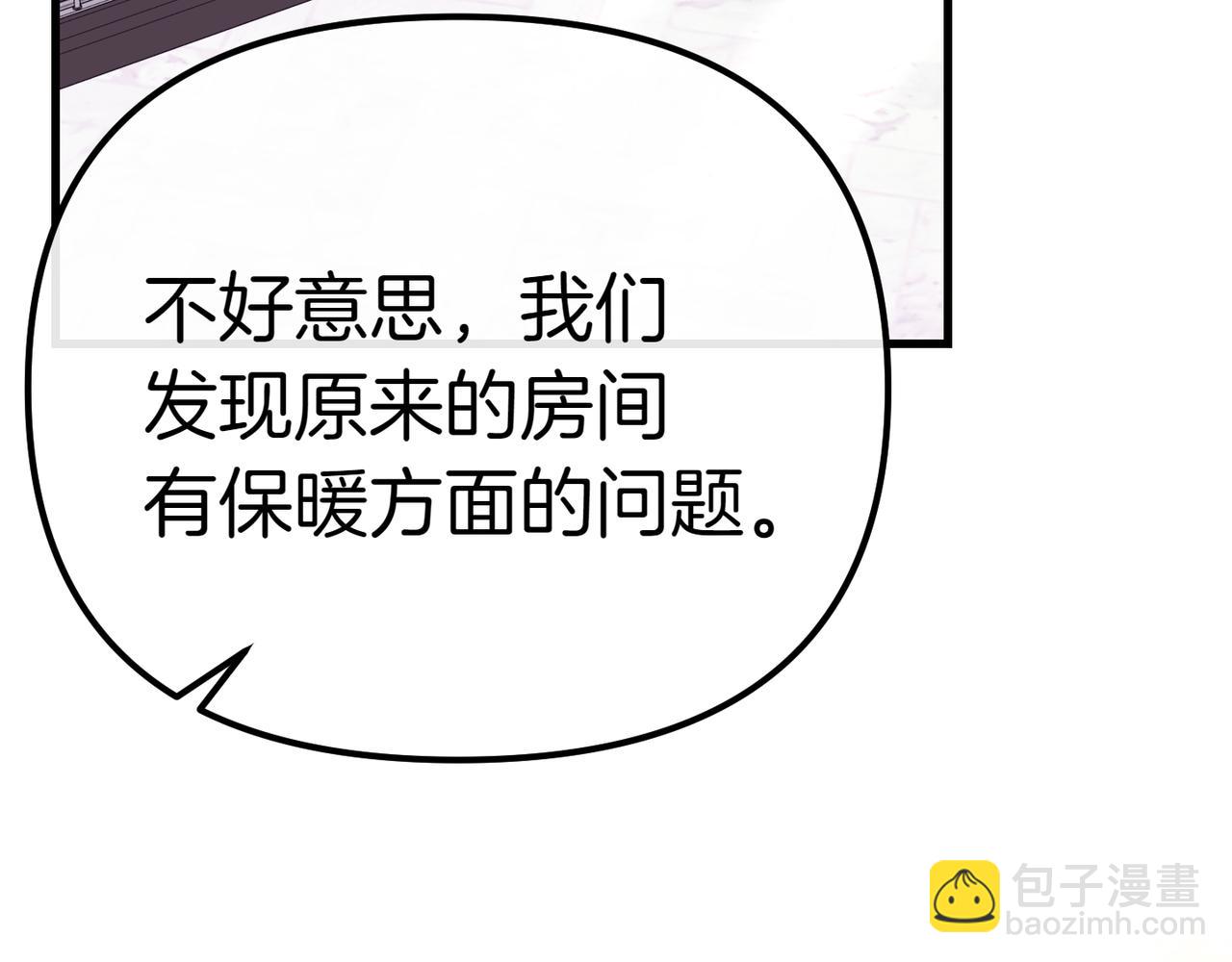 第7话 战斗的准备169