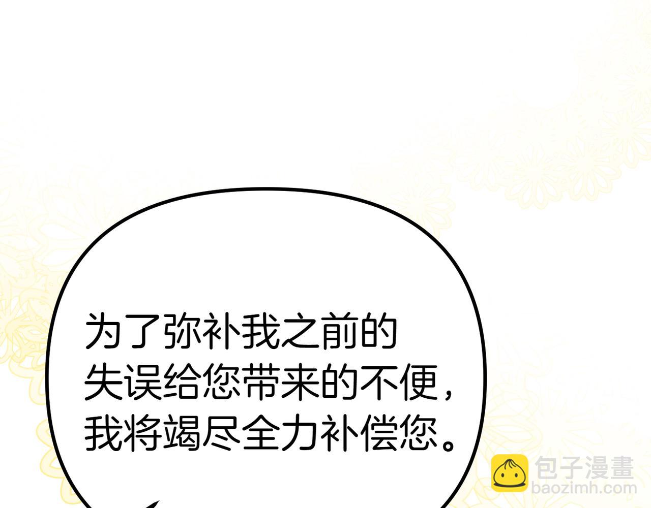 第7话 战斗的准备170