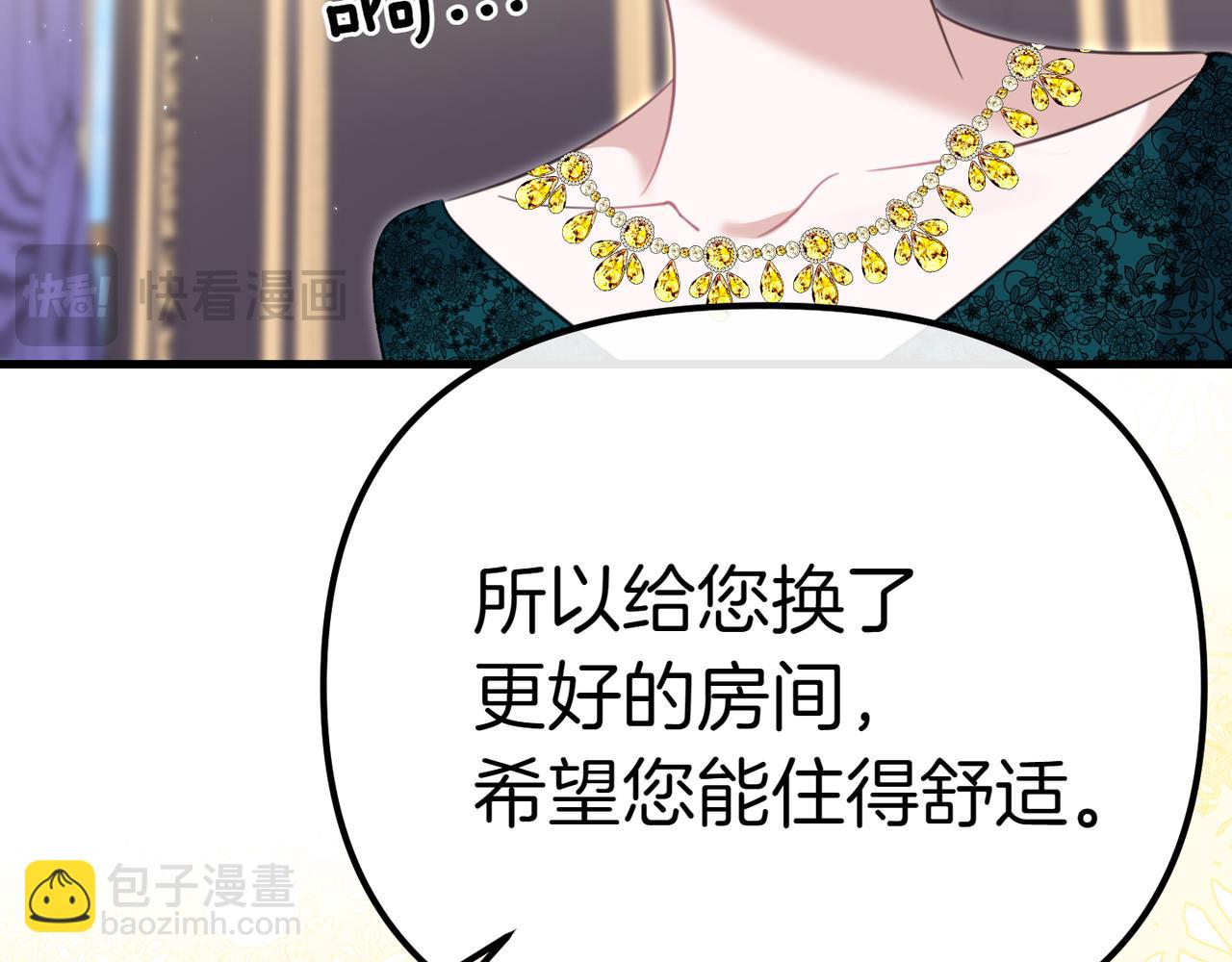 第7话 战斗的准备172