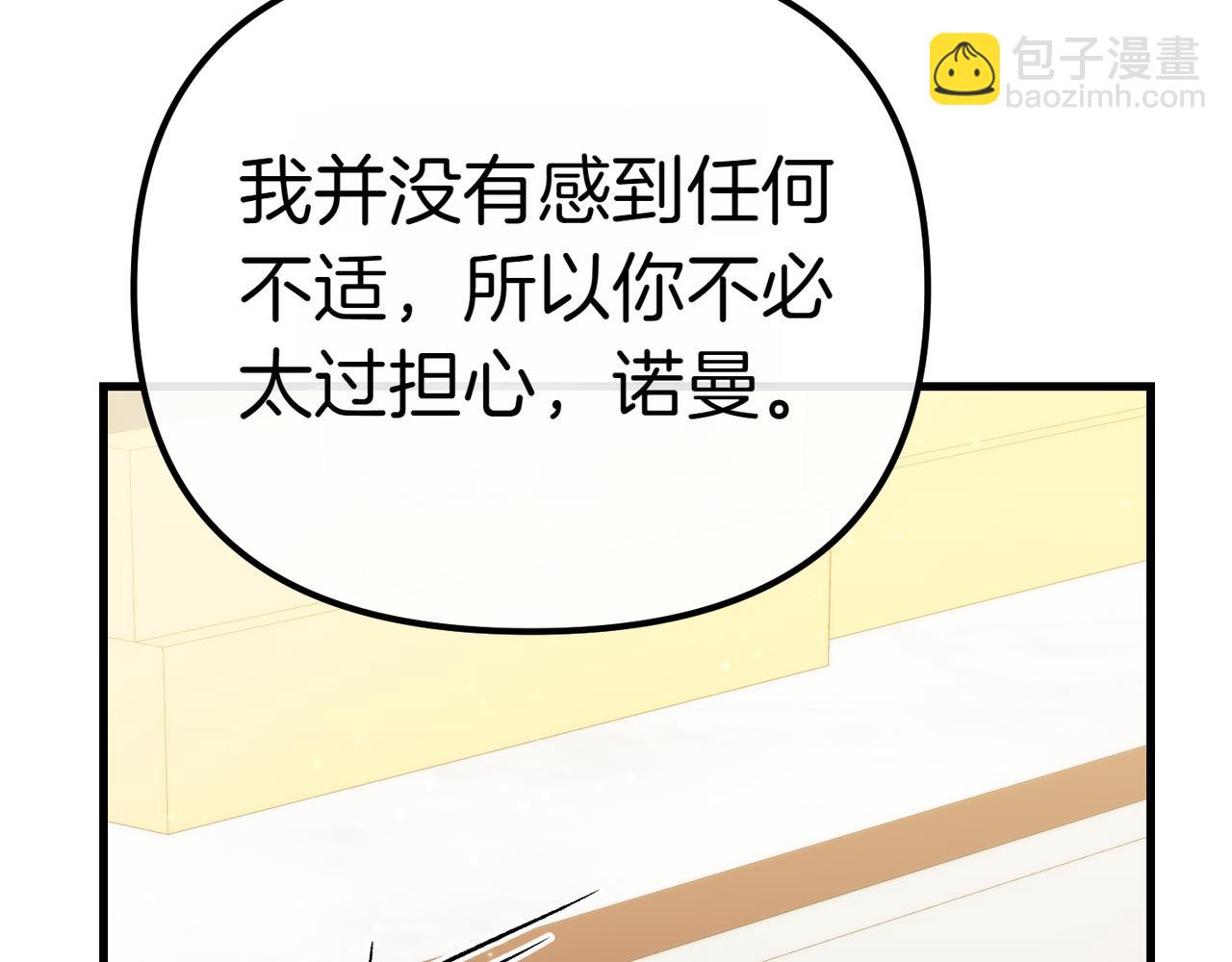 第7话 战斗的准备174