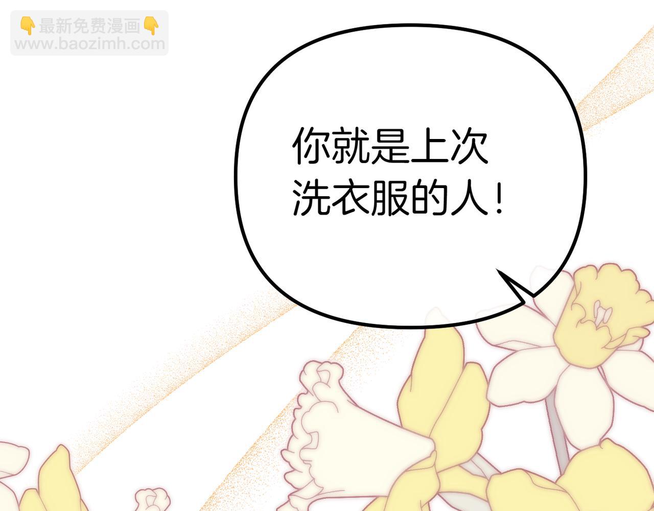 第7话 战斗的准备183
