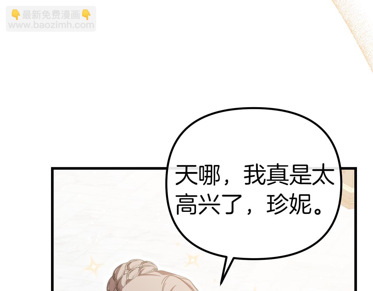 第7话 战斗的准备190