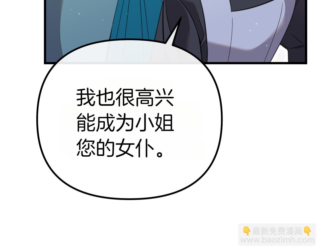 第7话 战斗的准备192