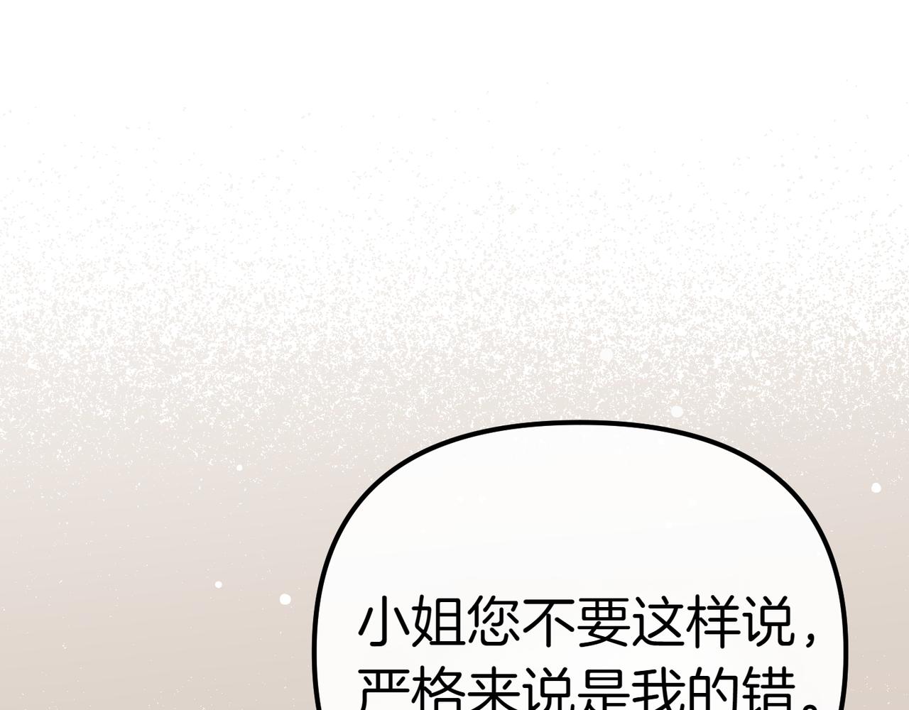 第7话 战斗的准备197