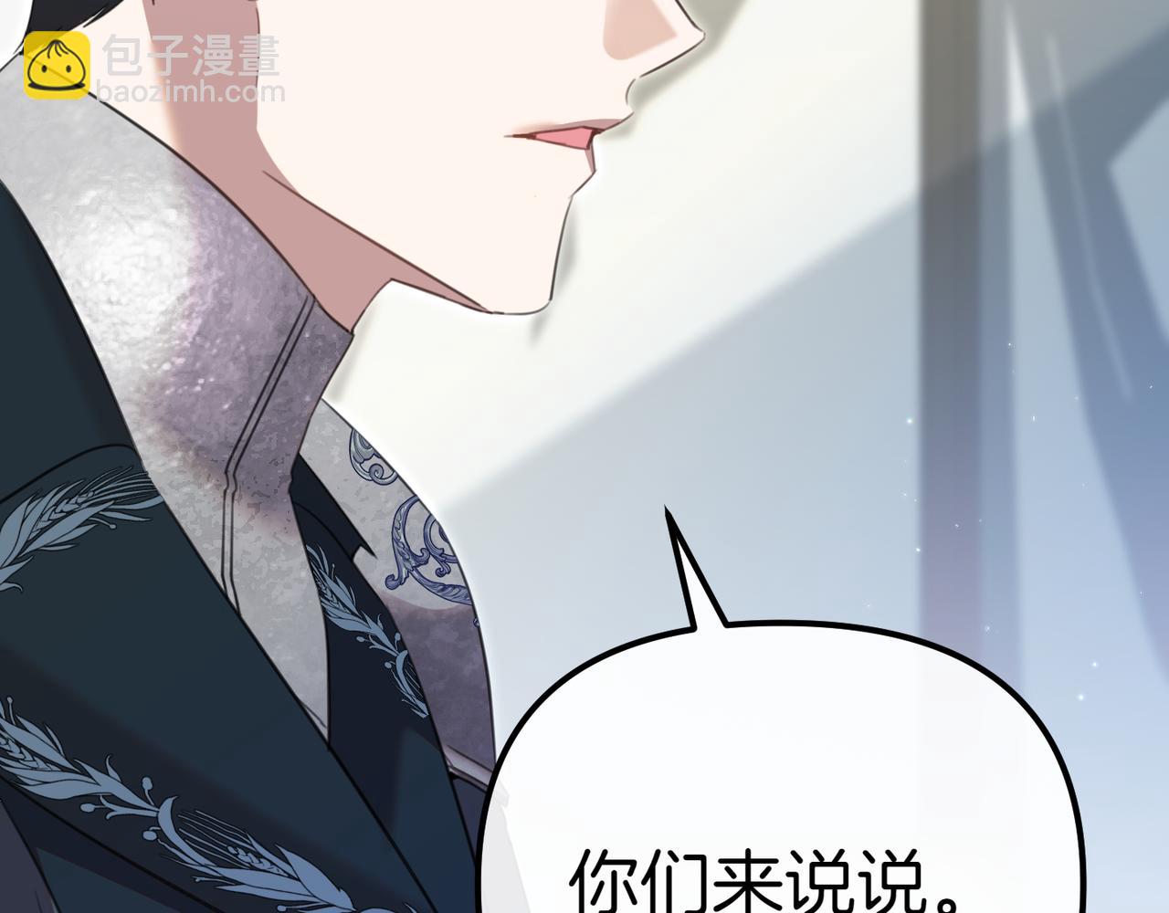 第7话 战斗的准备20