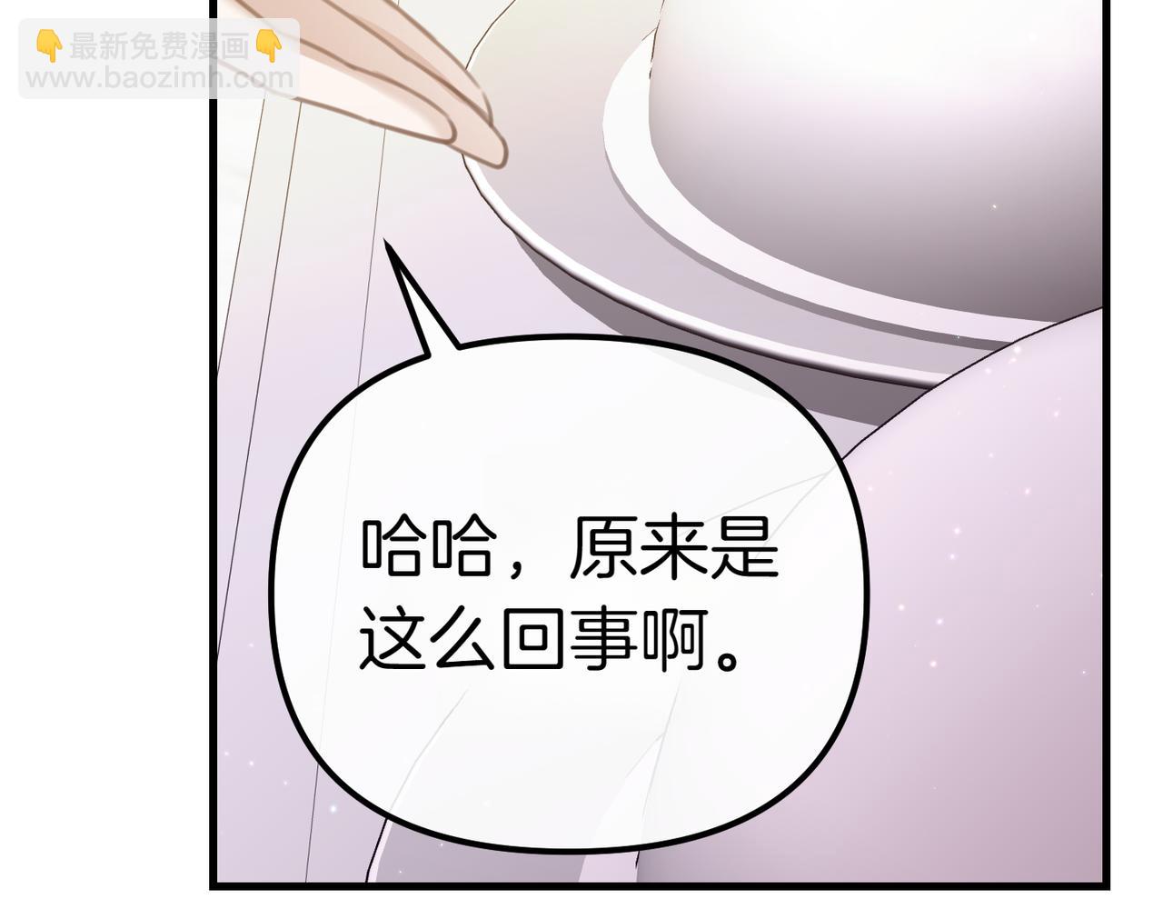 第7话 战斗的准备202
