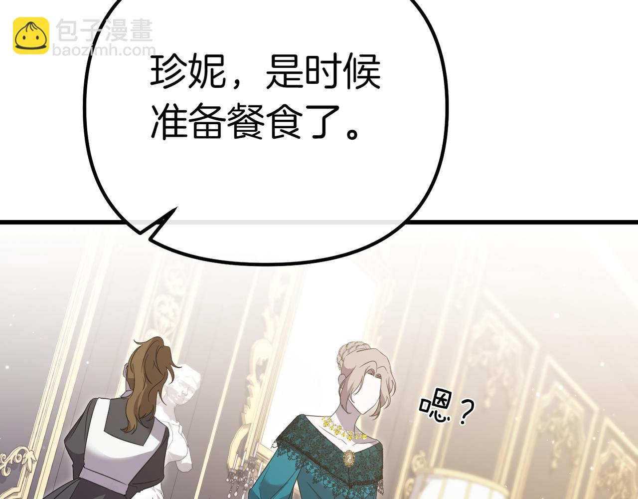 第7话 战斗的准备204