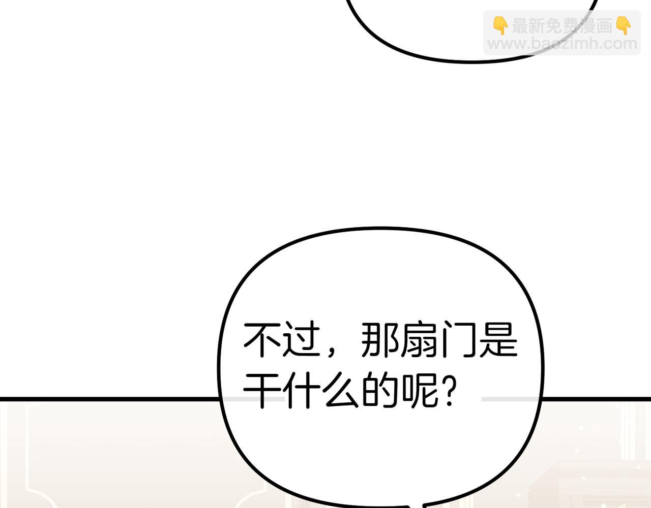 第7话 战斗的准备206