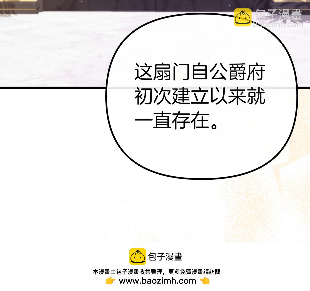 第7话 战斗的准备211