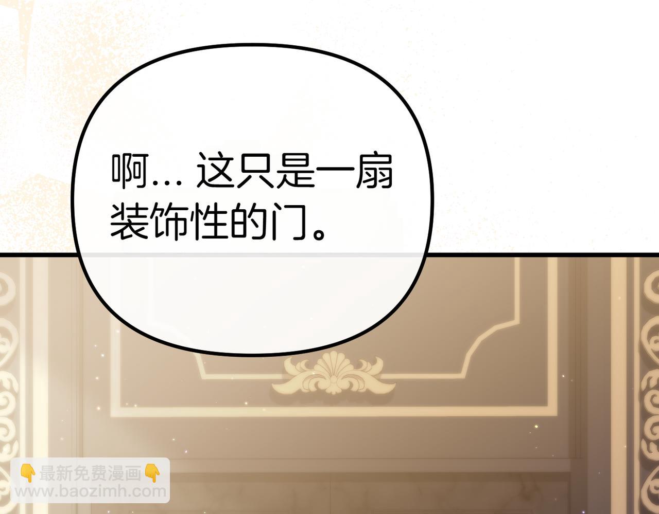第7话 战斗的准备213