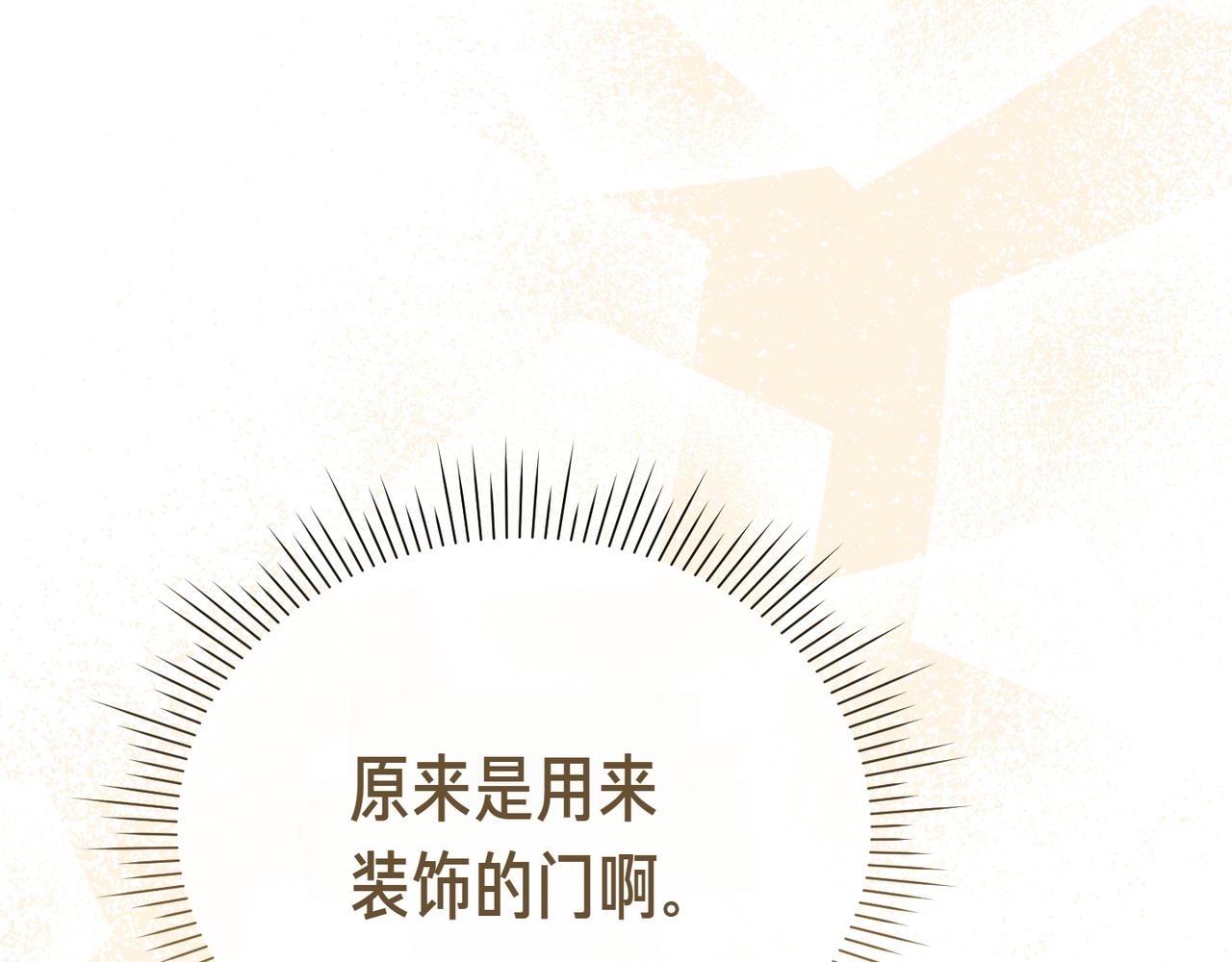 第7话 战斗的准备216
