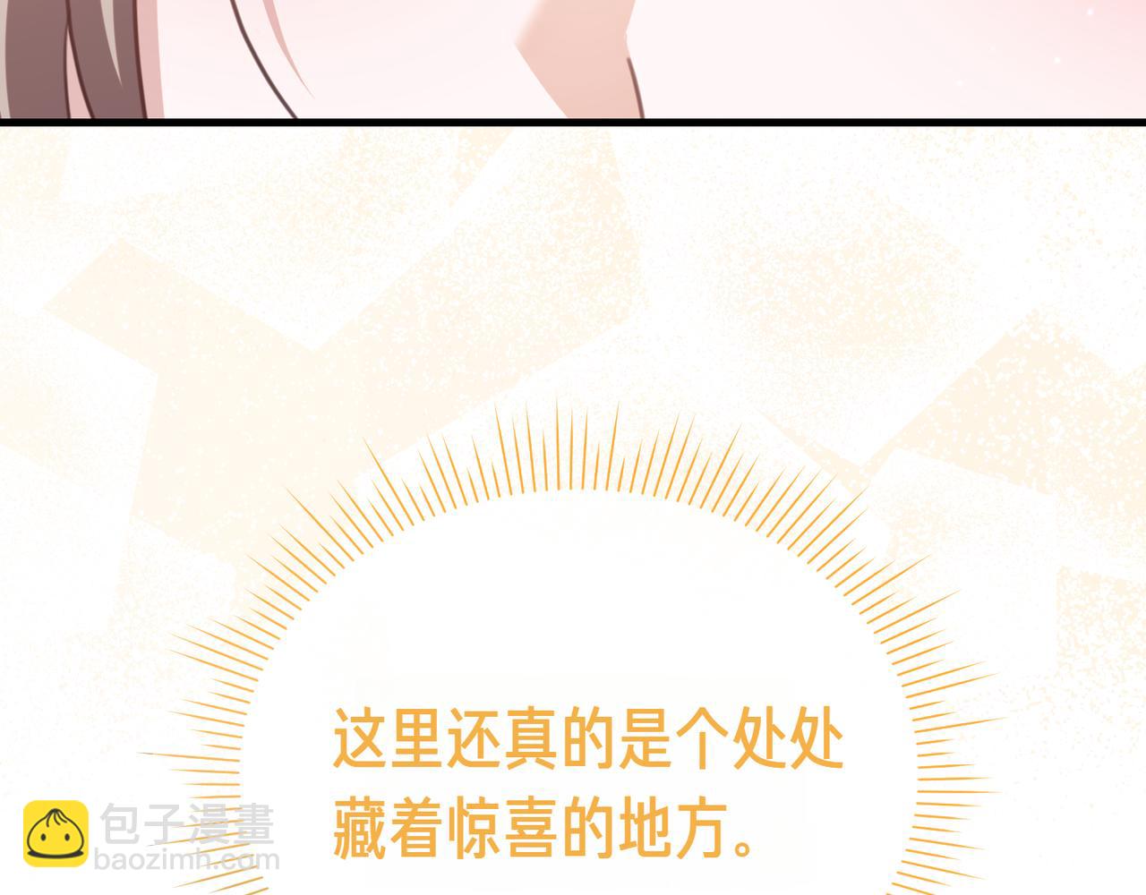 第7话 战斗的准备218