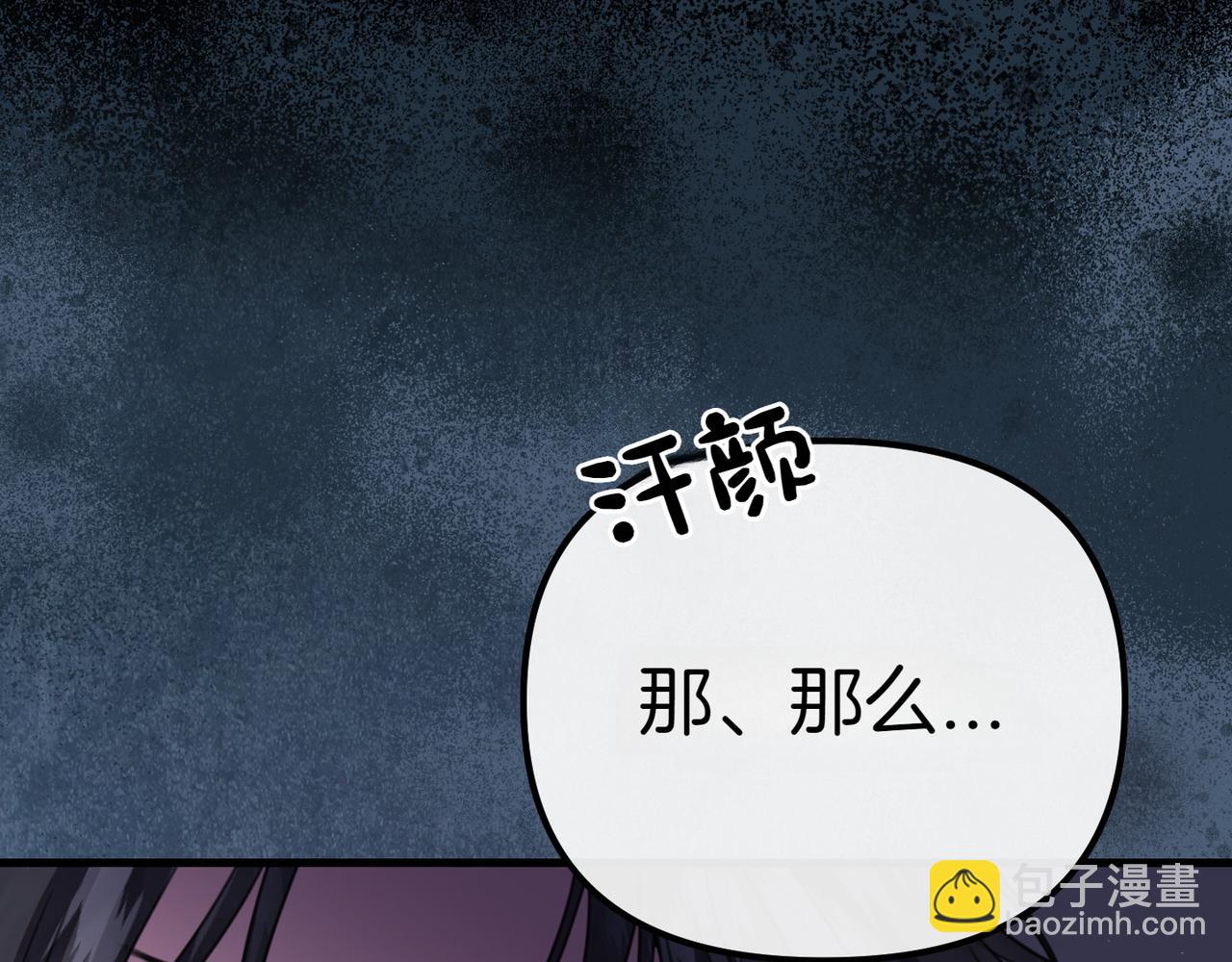 第7话 战斗的准备22