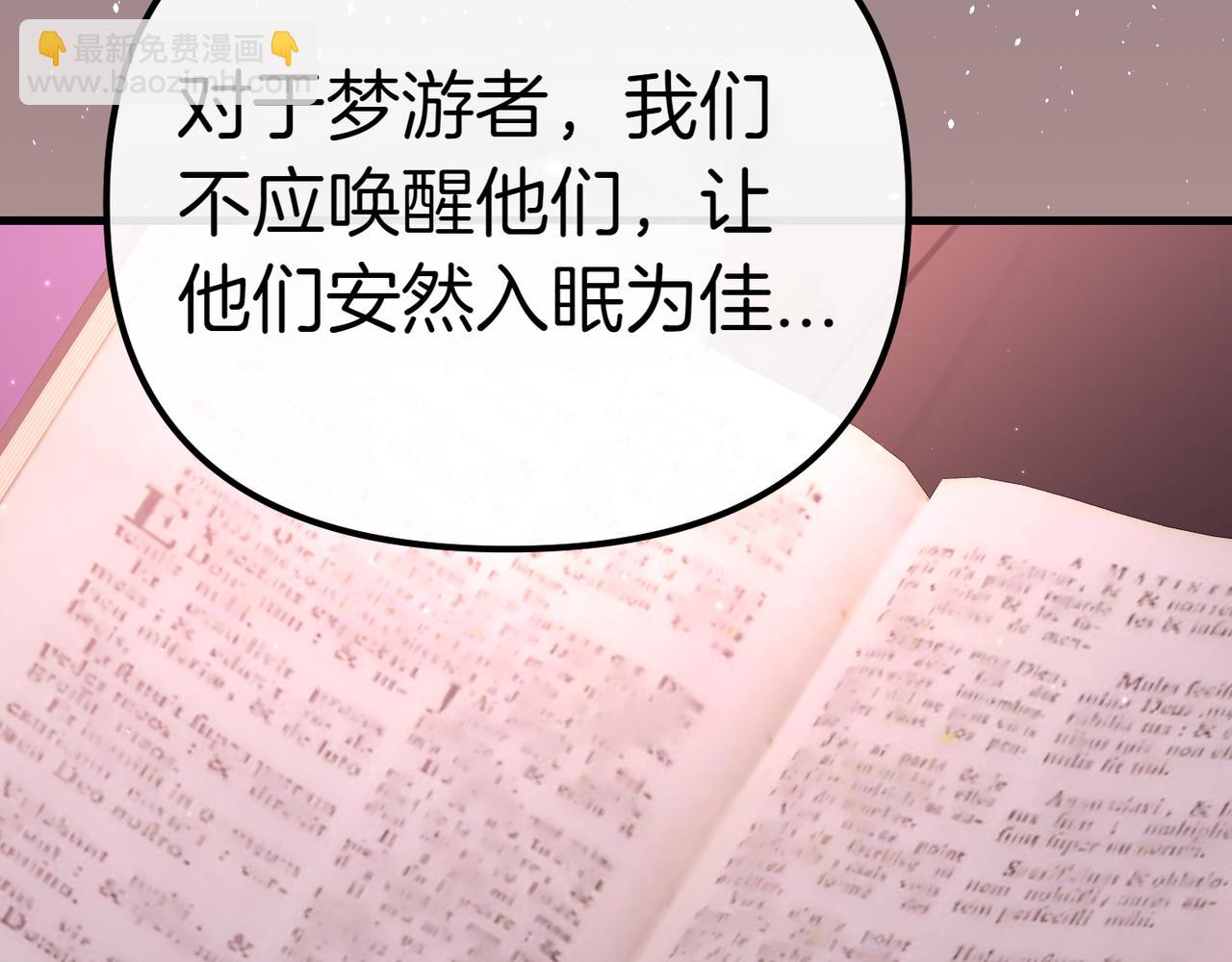 第7话 战斗的准备227