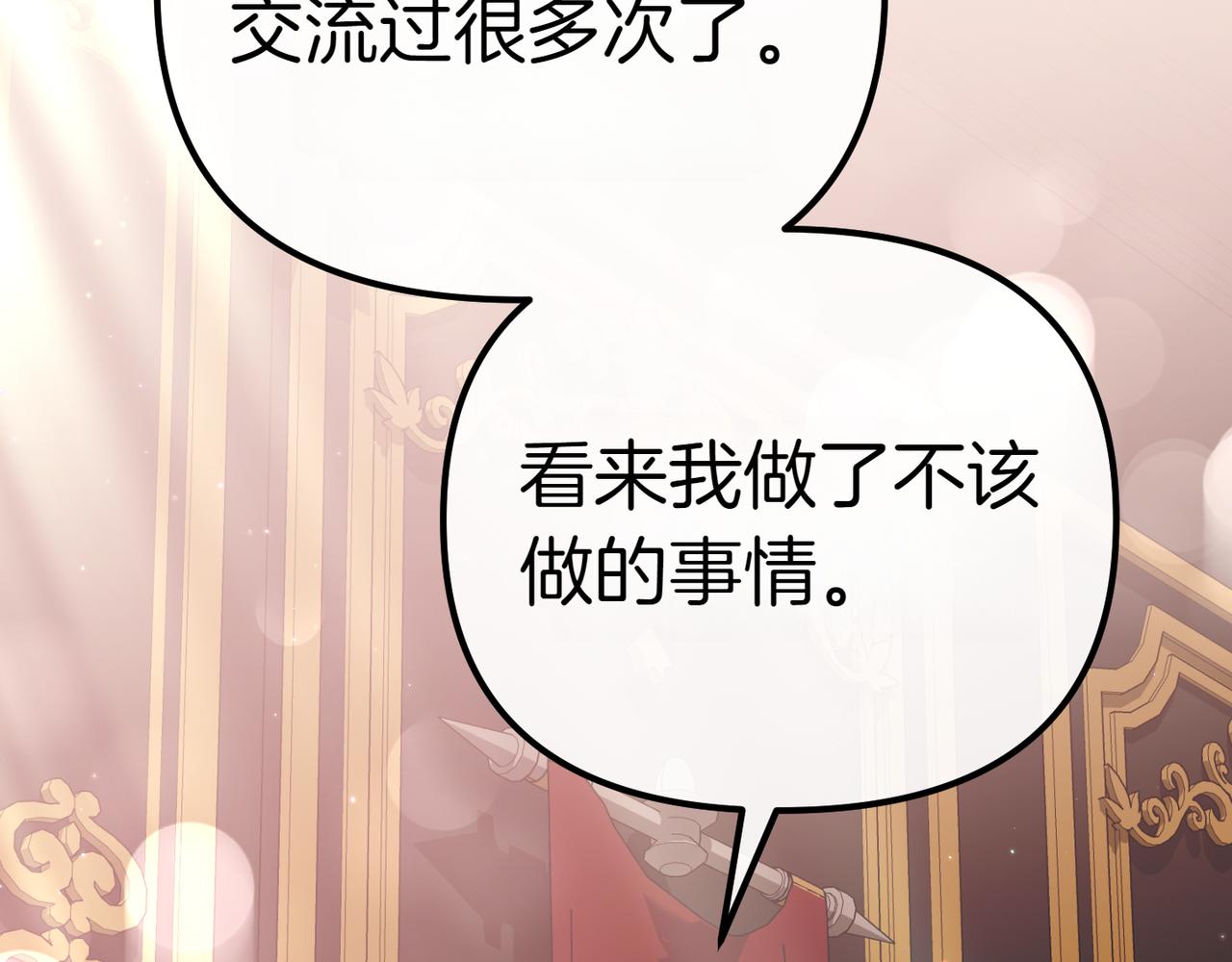 第7话 战斗的准备230