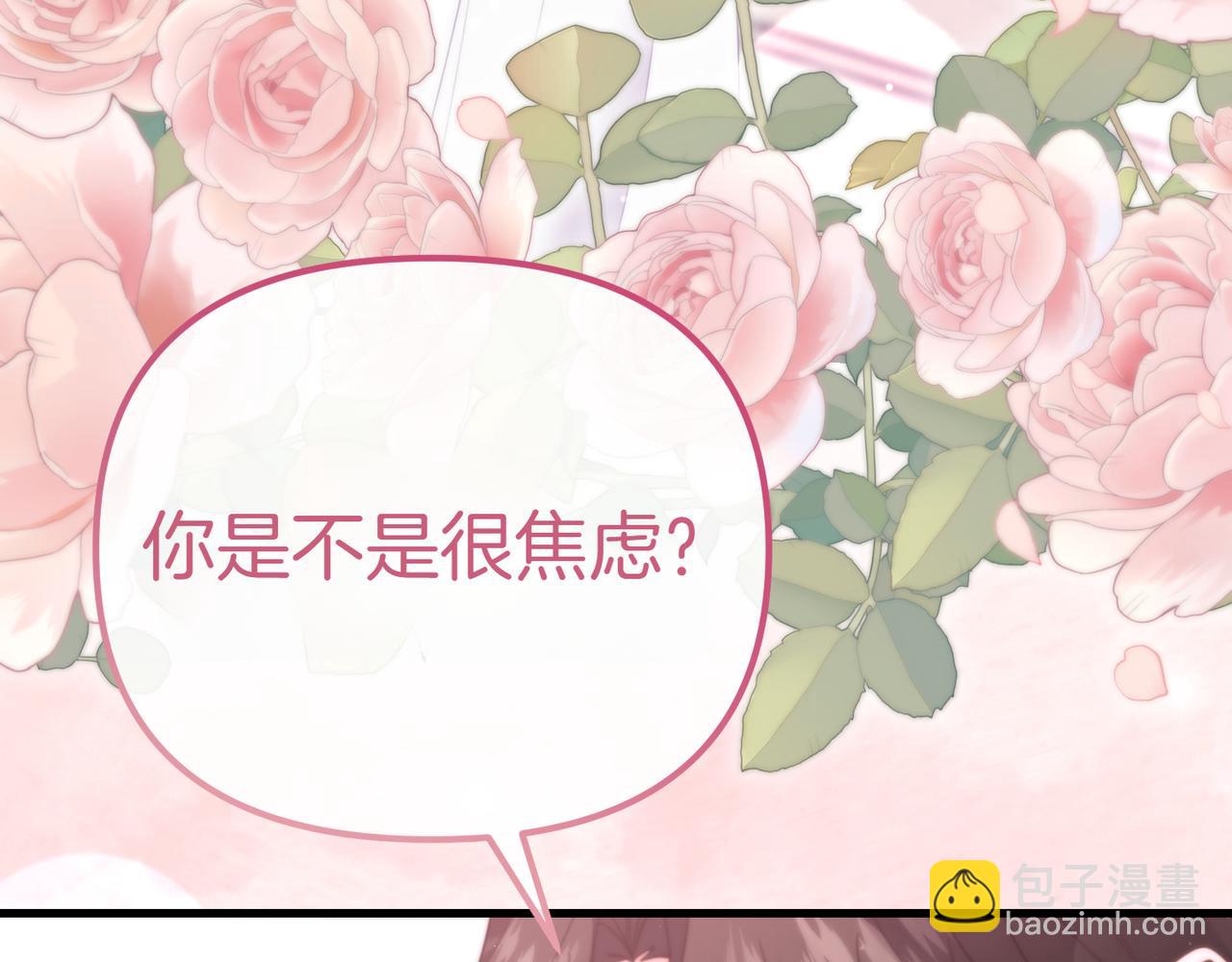 第7话 战斗的准备247