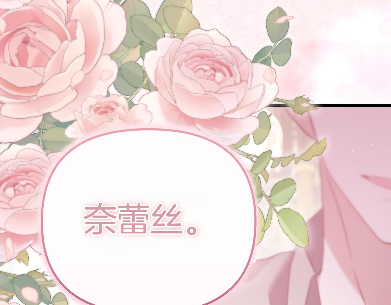 第7话 战斗的准备249