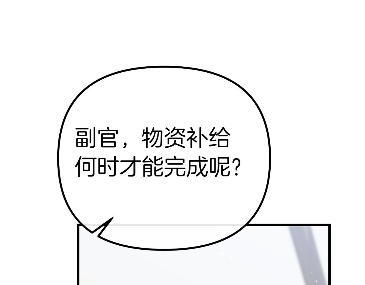 第7话 战斗的准备25