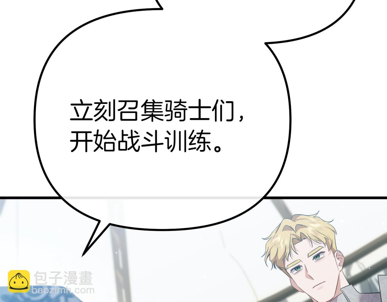 第7话 战斗的准备29
